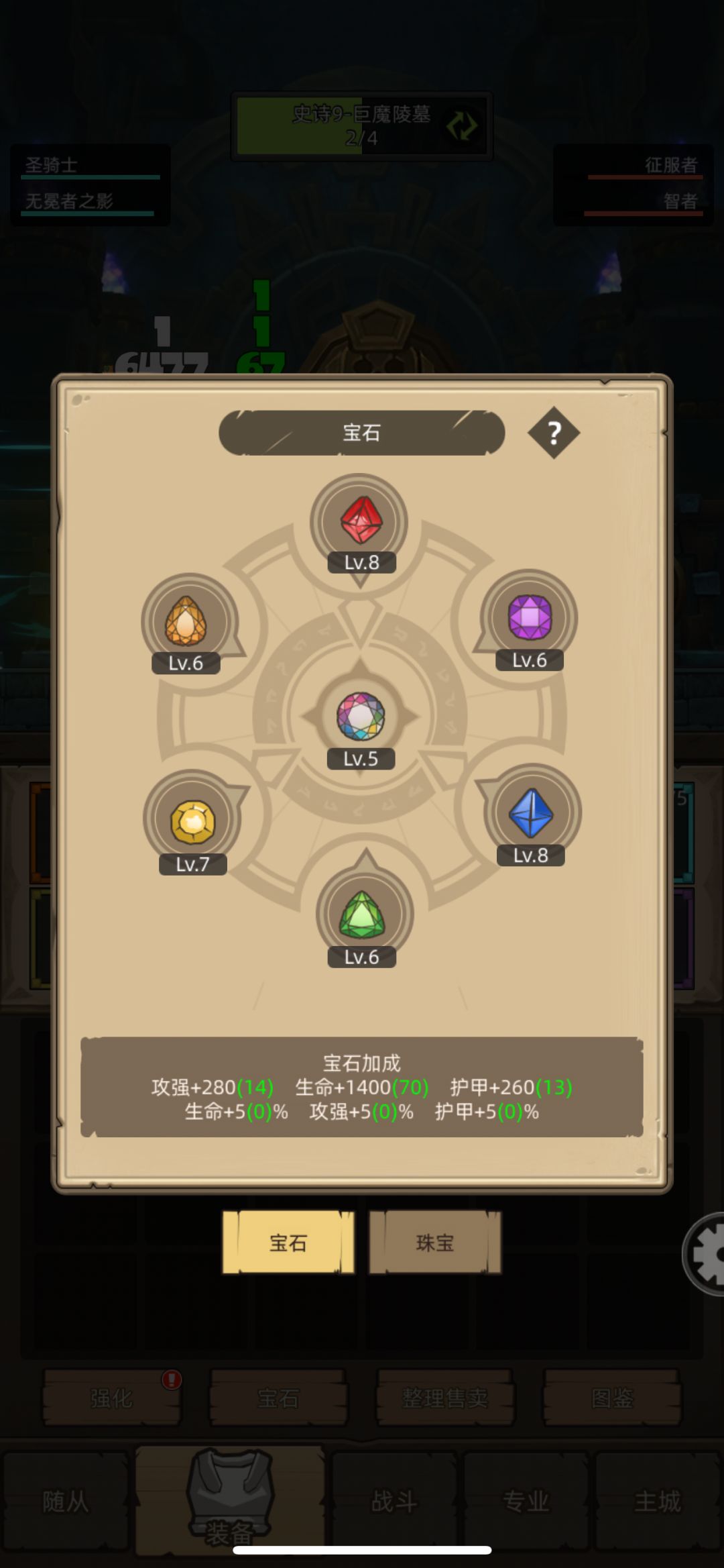 防骑真的无脑，欢迎交流 3