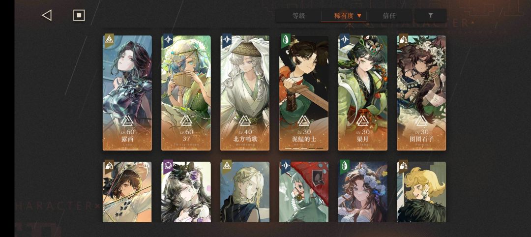 求大佬配下队 2
