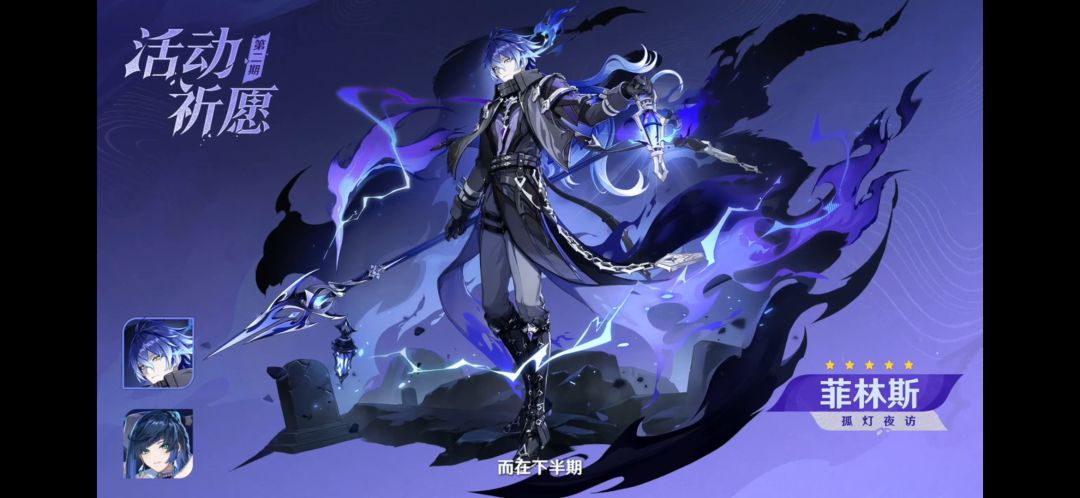 6.0挪德卡莱前瞻直播（省流版） 3