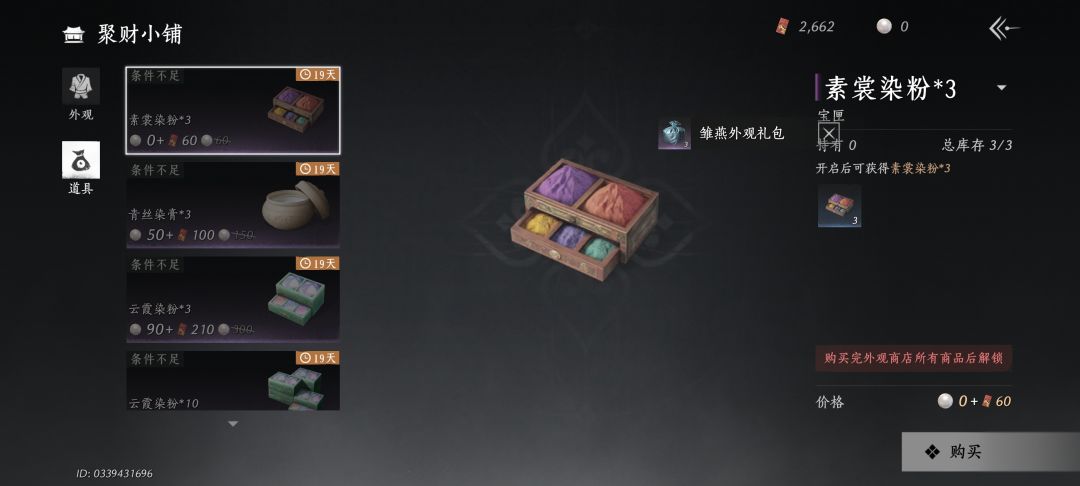 新年快乐,还有燕子春节福利在哪领 2
