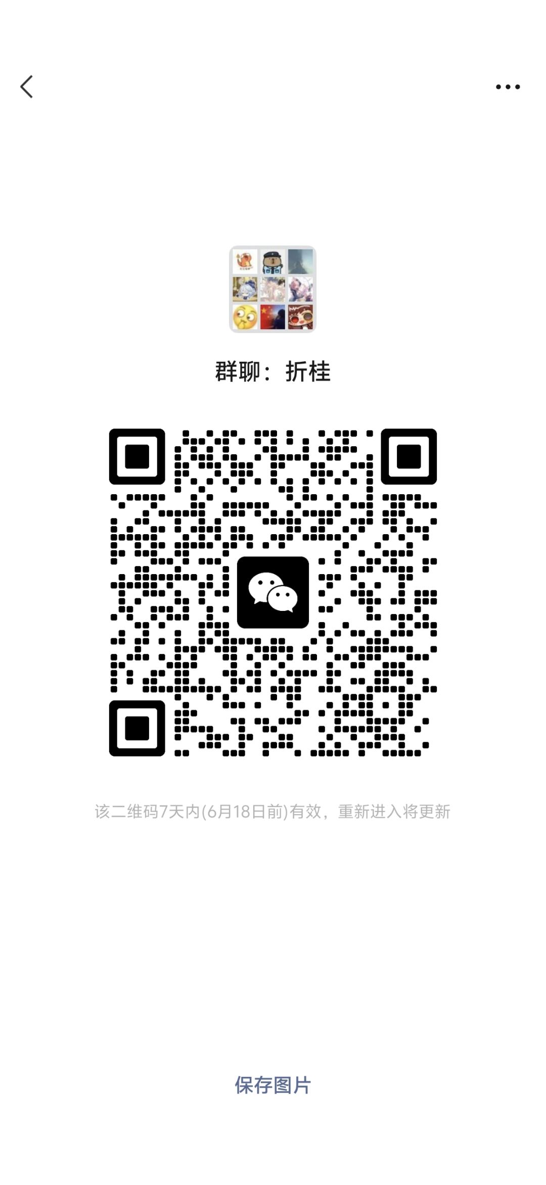 新城秘盟招活跃局长 3