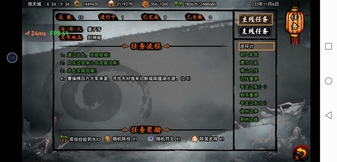 动态图片 2