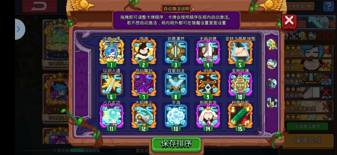 回坑玩什么 1