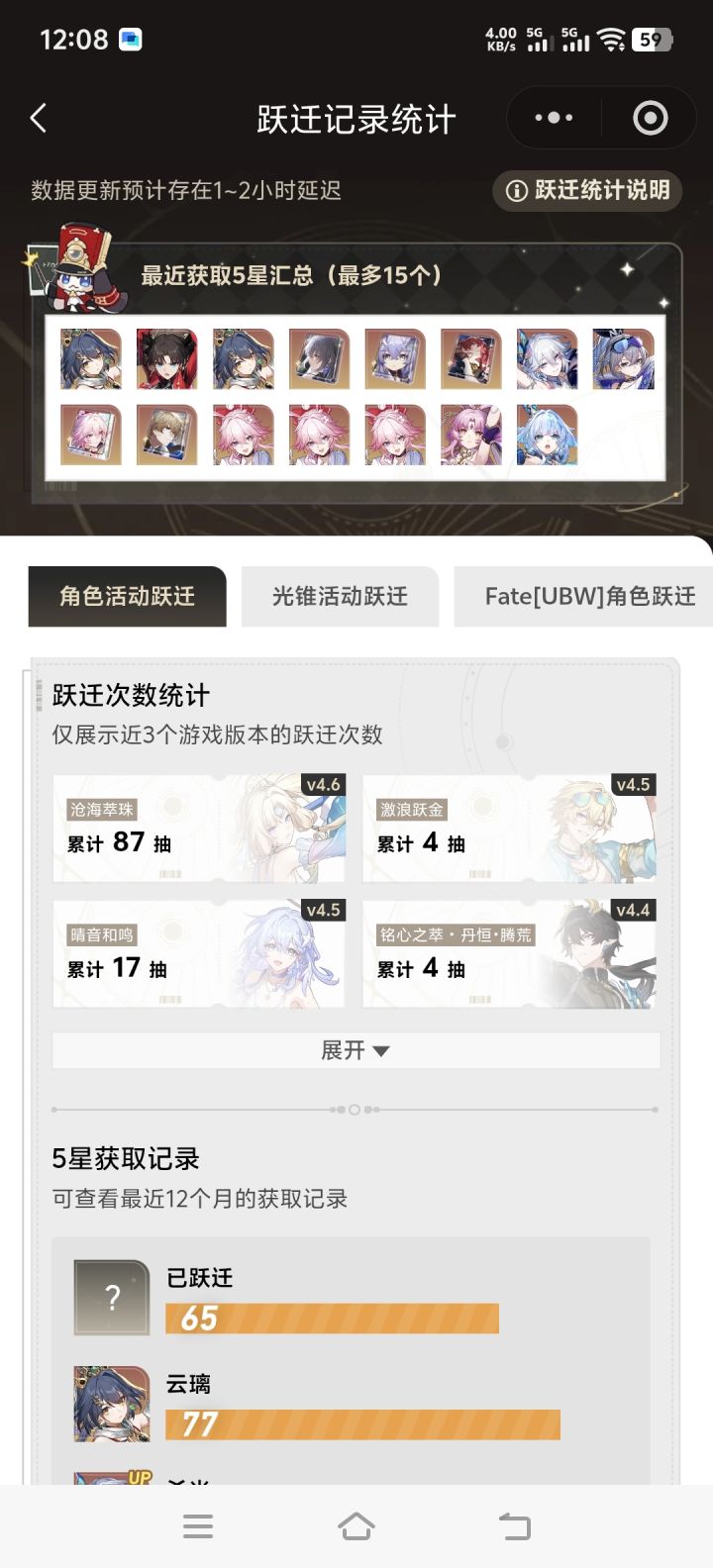 太非了截图