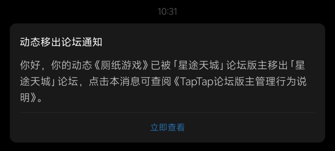 之前帖子被飞了，重新发个**游戏 2