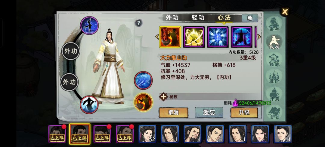 新人求教 2