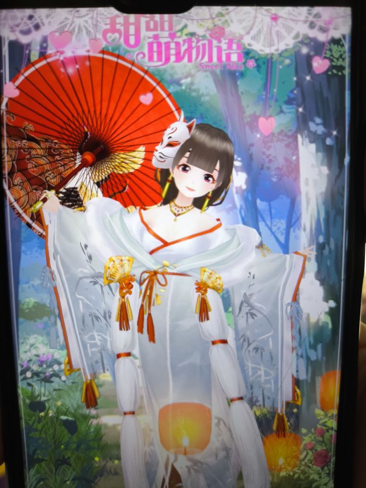 开心，发现老古董#甜甜萌物语截图