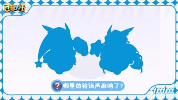 精灵爆料 | 叮铃铃~是雪花的铃声敲响了！