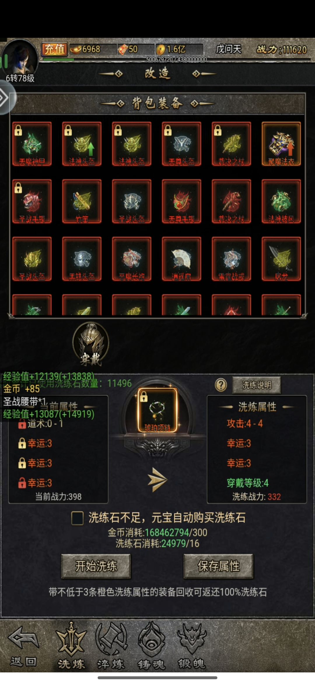 新手微氪玩家攻略 1