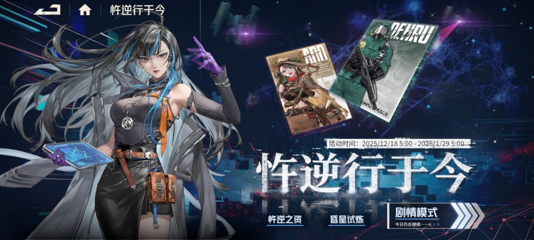 问一下 这活动新人还有机会打吗? 1