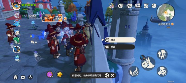 对不起我真没忍住笑了截图