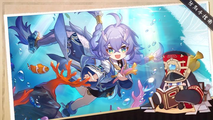 即使到了星穹铁道，也难逃“小防御”的魔爪！截图