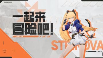 《卡拉彼丘》手游公测定档10月23日