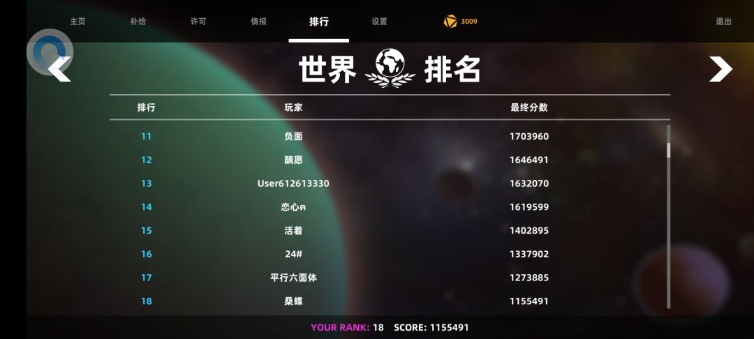 十八位纪念 1