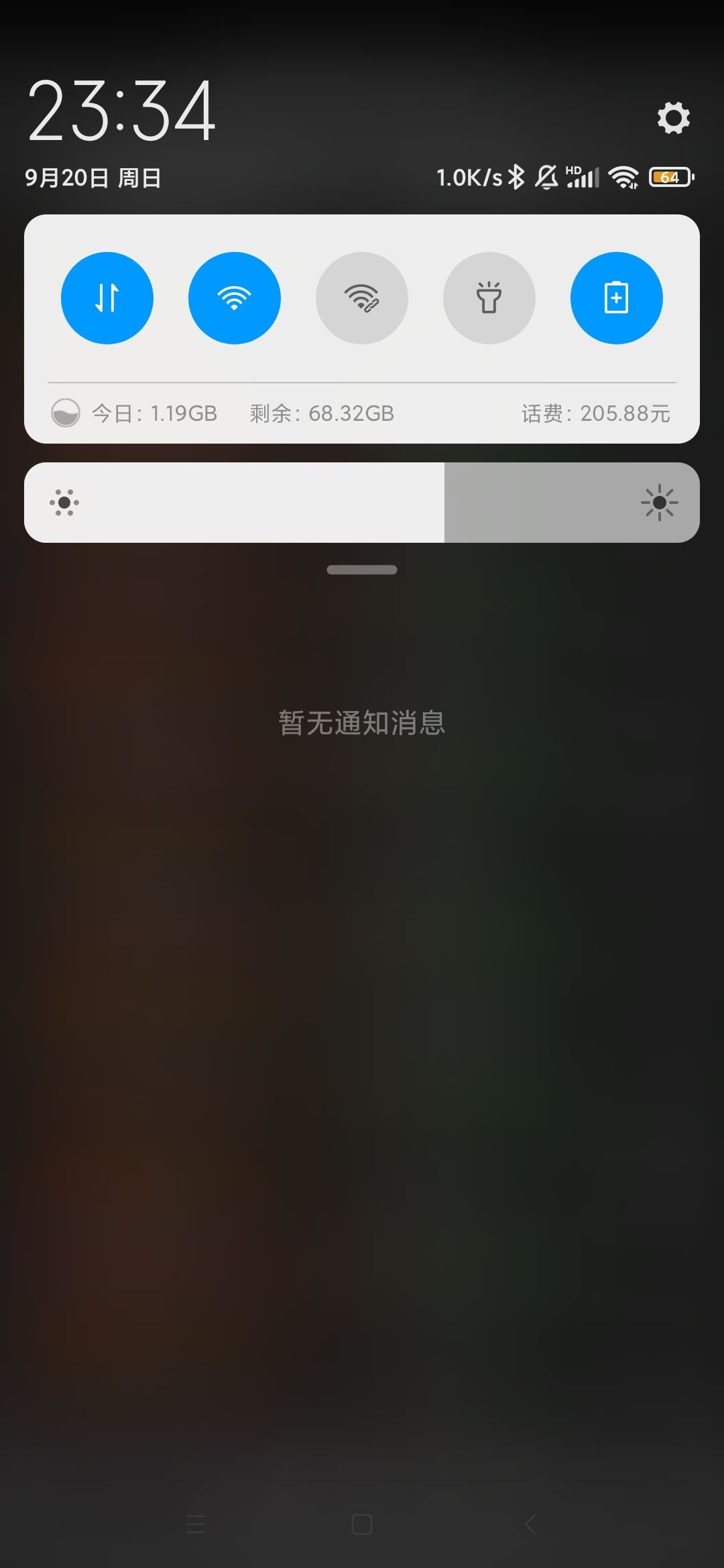 这神经失败冷却时间就不能准确点? 3