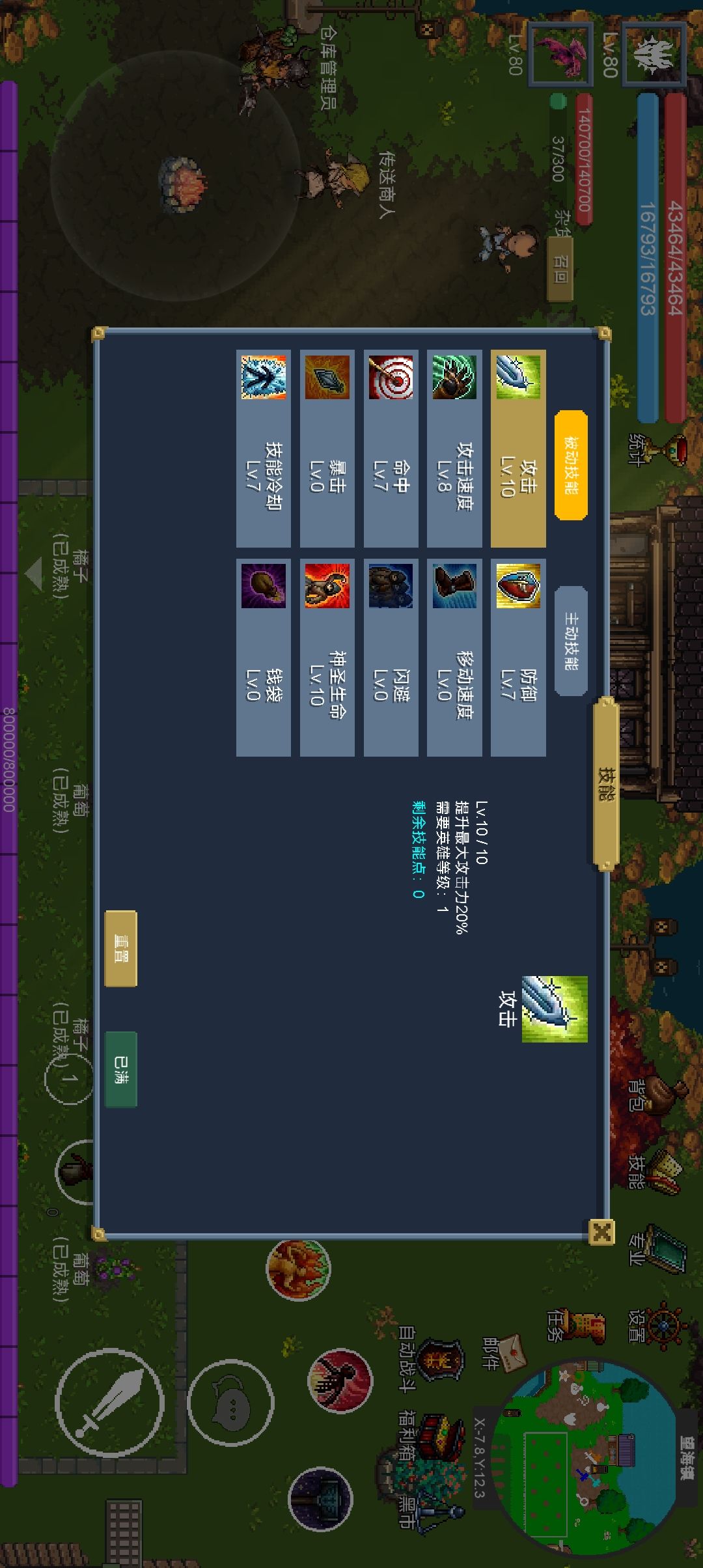 封档封档！ 5