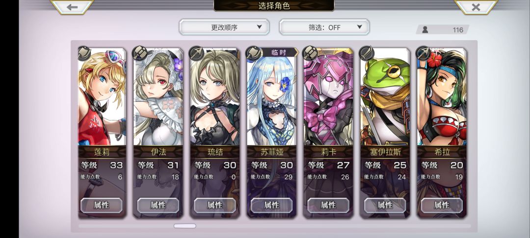 195小黑怎么打 5