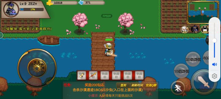 重新玩了哪位大佬给点装备截图