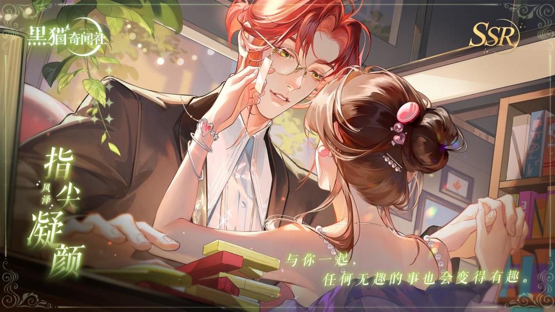 【补档黑猫公告】 2