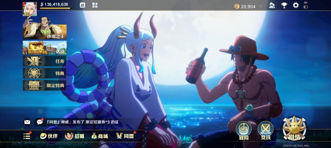 壮志雄心美术真的没得喷 2
