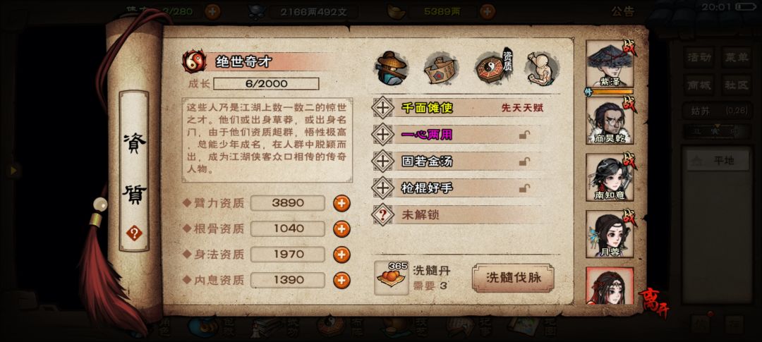 气笑了,这序列 1