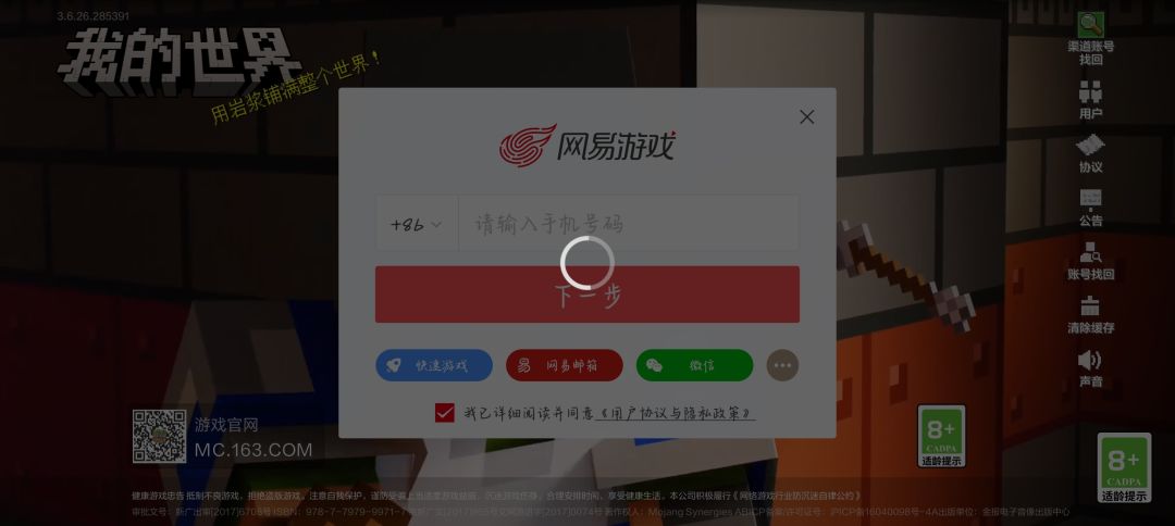 动态图片 1