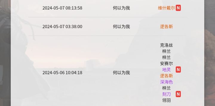 明日方舟的爆率这么高嘛?截图