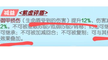 赤魇灵武1简评。（史上最强灵武1）