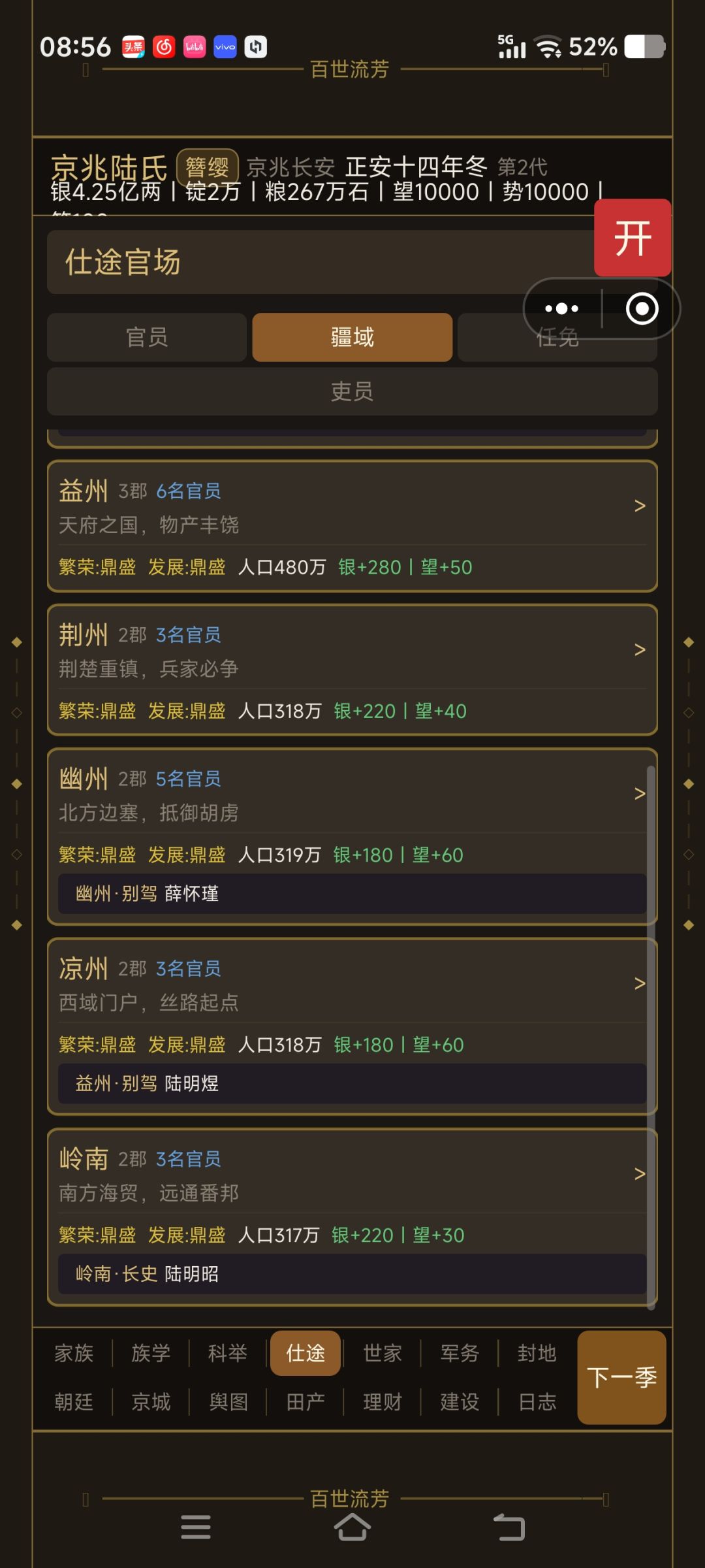 文本也太乱了吧 1