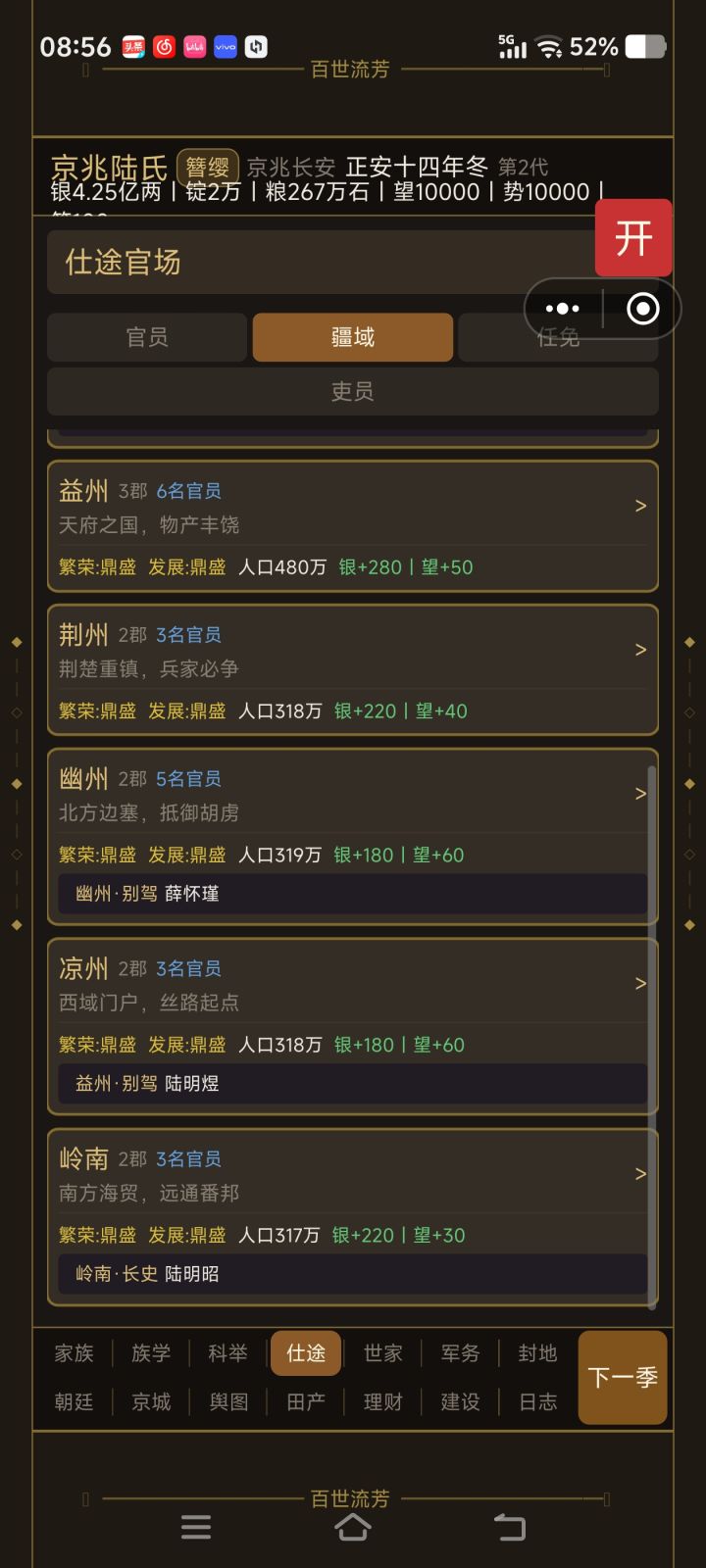 文本也太乱了吧截图