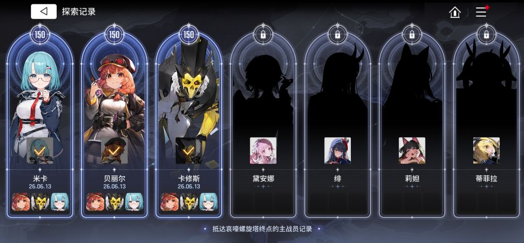 150层纪念 1