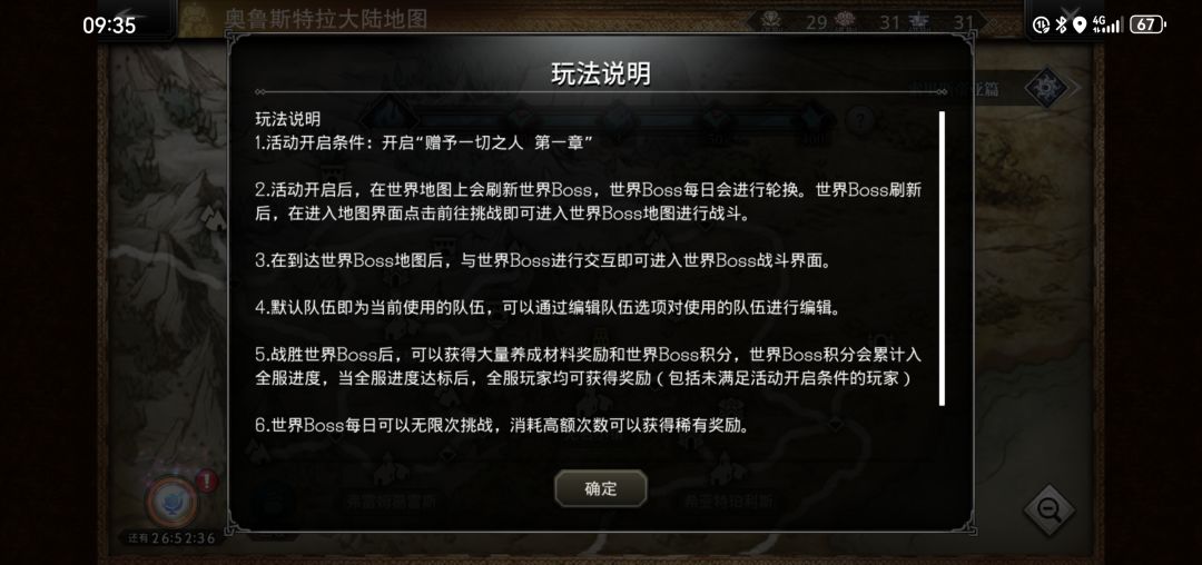 这个任务在哪里接 2