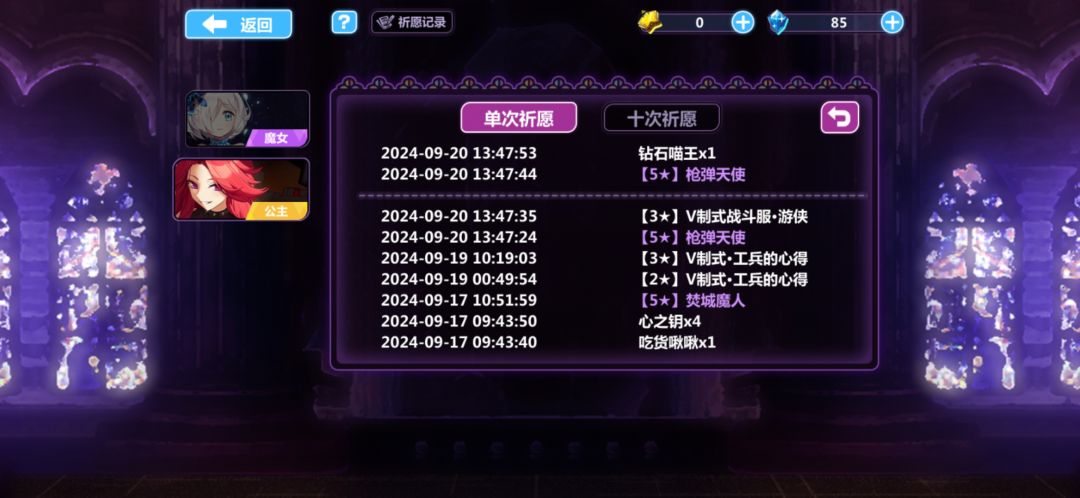 这算非还是欧?? 2