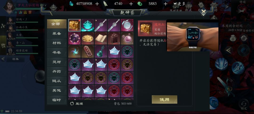 两把8倍0粉 2
