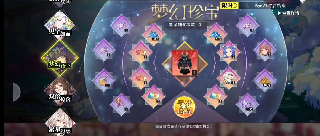 「不夜船这赛季满45w奖励了」 2