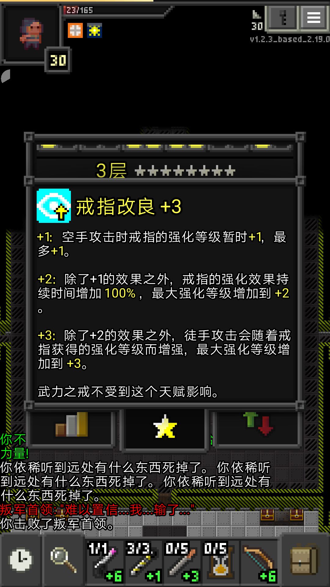 动态图片 5