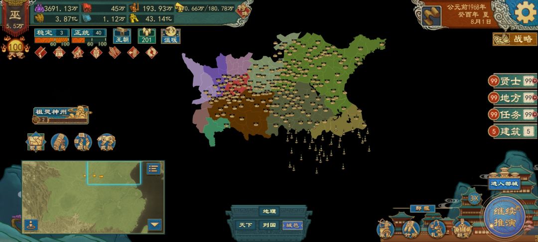嘻嘻 1