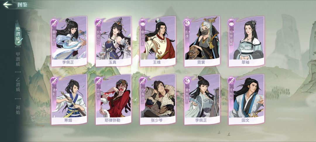 萌新回坑求助pvp 2