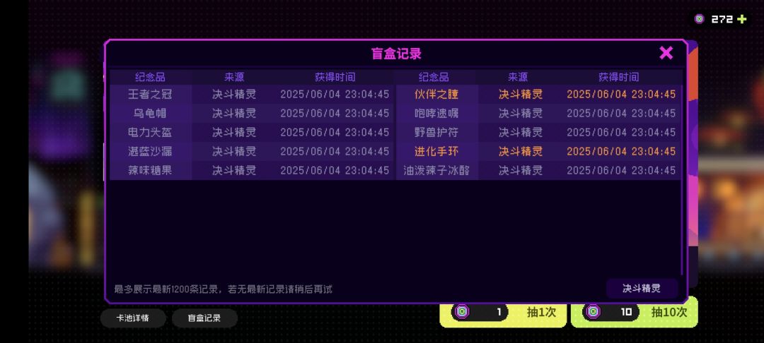 第一发十连直接出两up金🤓 2