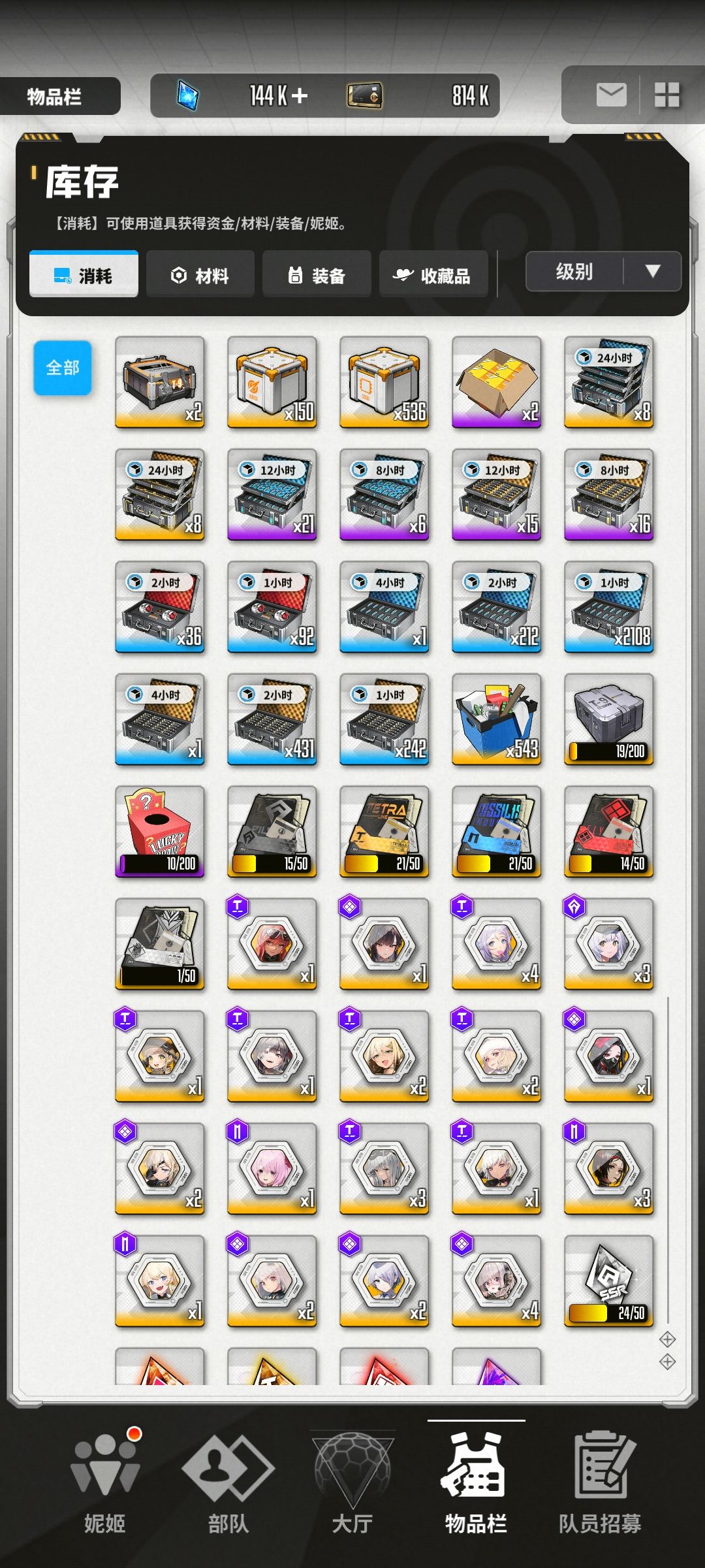 零氪开服全勤200天练度! 3