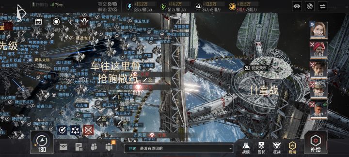 一区长安解放纪念截图
