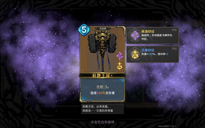 这一锤下去,将会非常疯狂😋截图