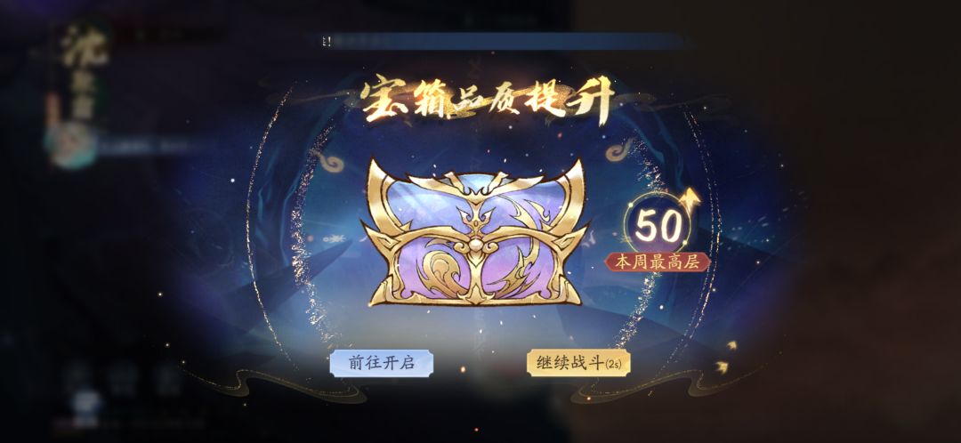 龙阳带队终于过了502 1