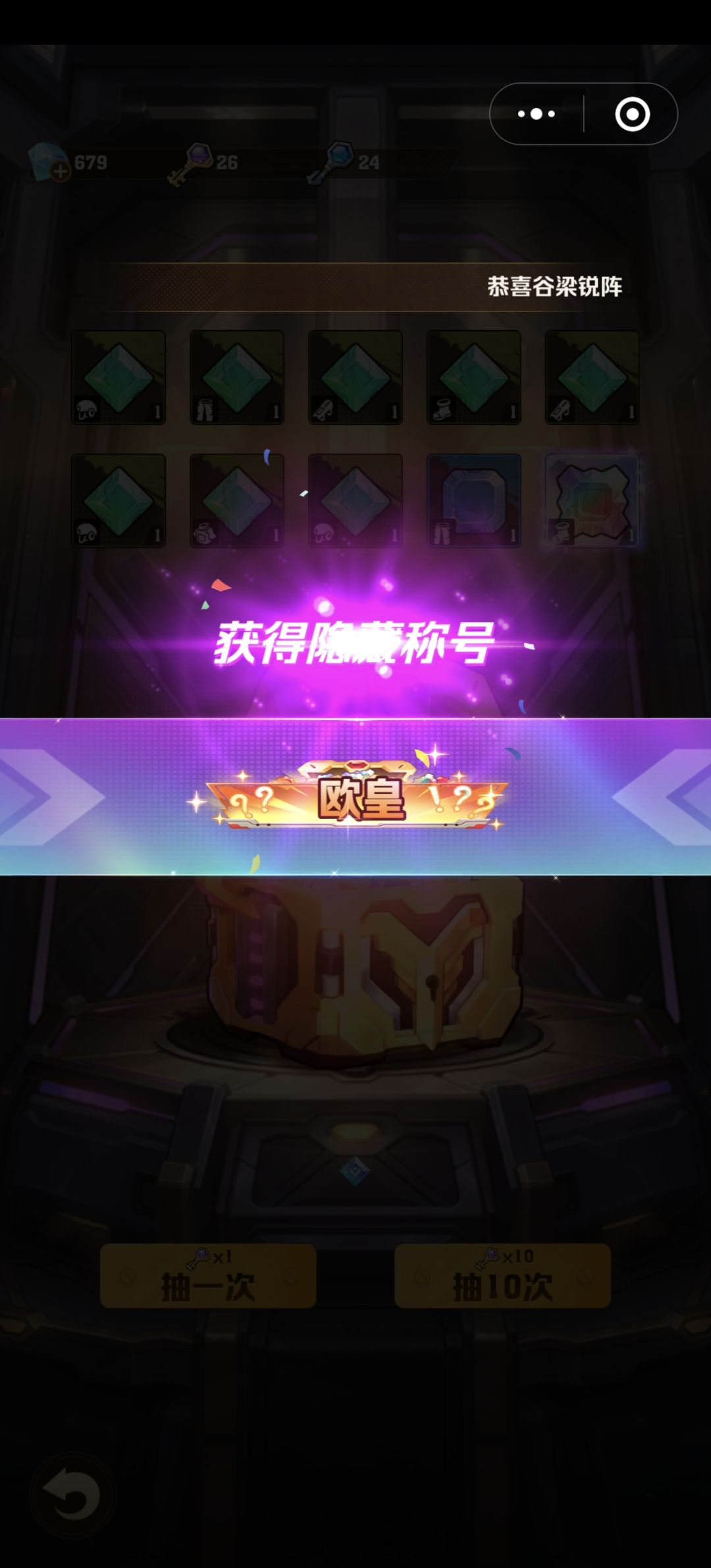 动态图片 2