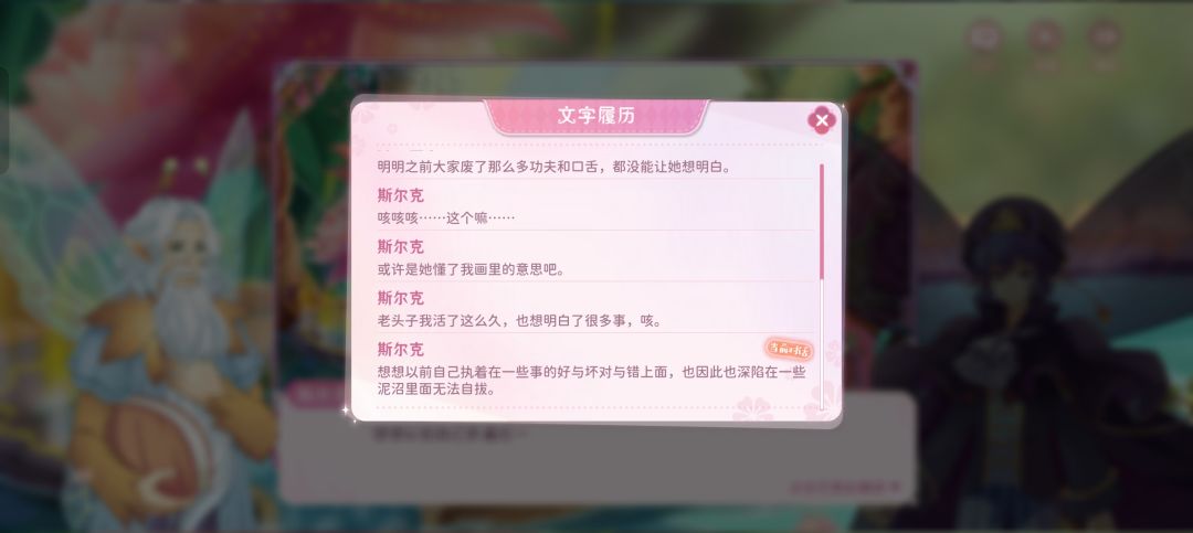 (我是到这里来反馈的) 2