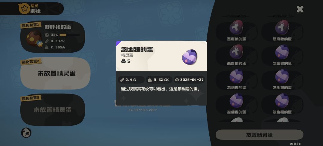 有没有需要的,换个领结鸭 1