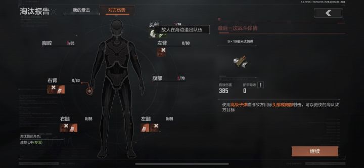 最喜欢的一集截图