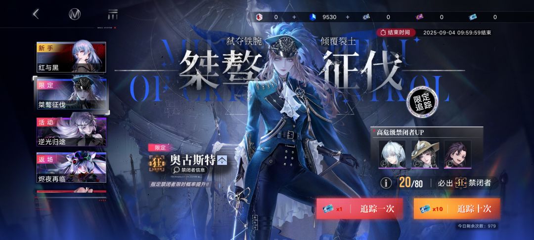 是抽奥古斯特还是海拉呀 2