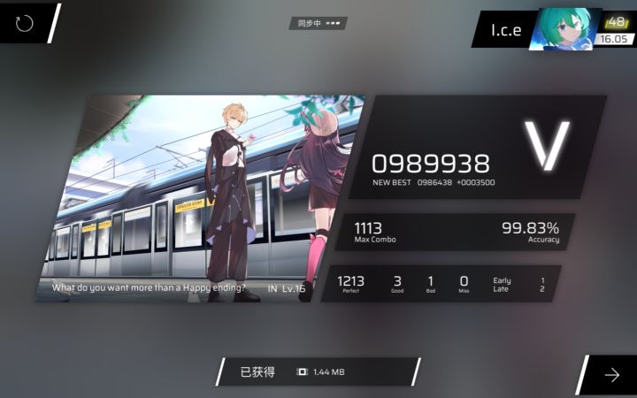 What do you want more than 0.01 rks截图