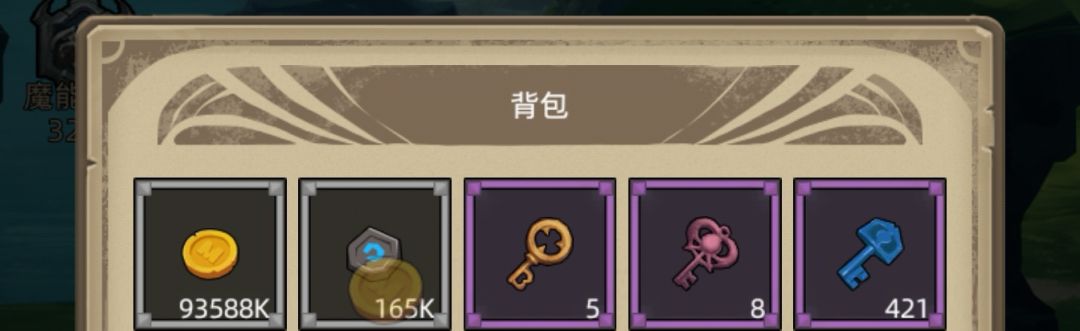 玩了一年 2